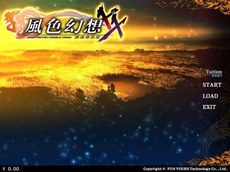 经典游戏《风色幻想XX》简体中文版兼容win7,8,10,11完整无降质高品质完美运行 附赠：神级存档，攻略宝典，修改器-4Q3Q游戏软件站-真经典单机网络游戏软件，真福利