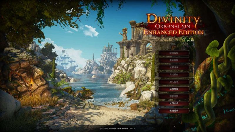 经典游戏《神界：原罪》加强中文版 高品质完美运行完整无降质（win7,10,11完美运行）-4Q3Q游戏软件站-真经典单机网络游戏软件，真福利
