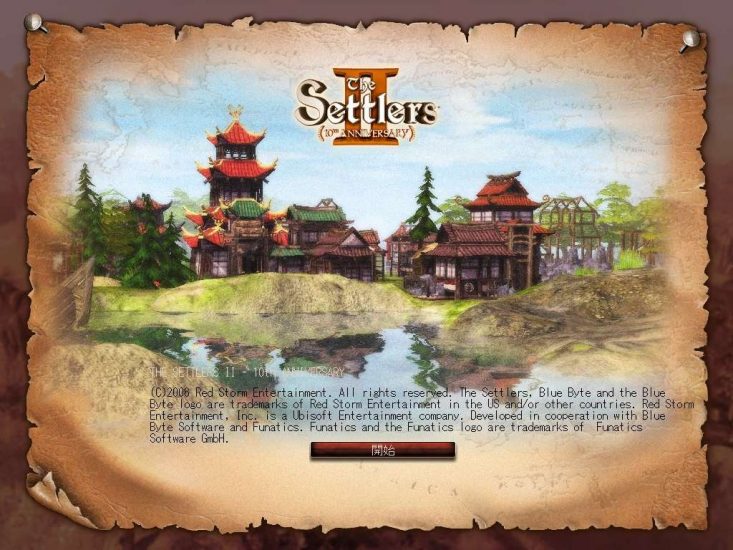 怀旧经典《工人物语2》中文版 高品质无降质完美运行完整（win7,10,11完美运行）-4Q3Q游戏软件站-真经典单机网络游戏软件，真福利